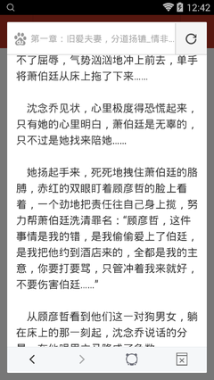 爱游戏登录网址